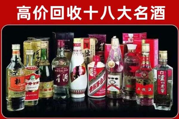 毕节回收老酒