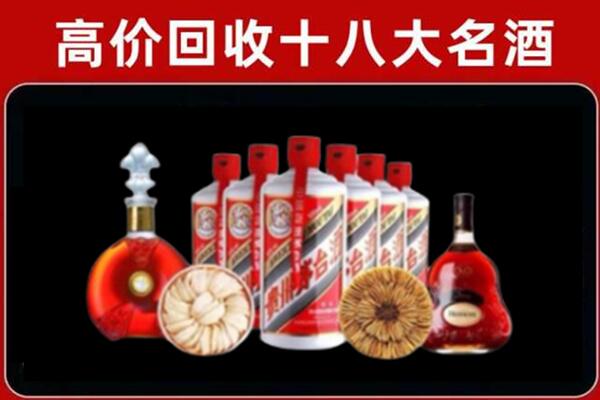 毕节回收烟酒店
