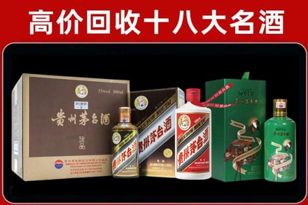 毕节回收铁盖茅台酒