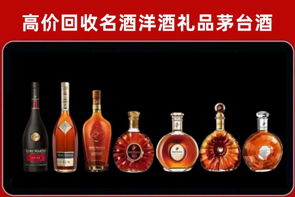 毕节回收拉菲红酒
