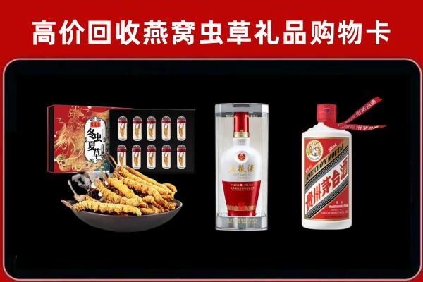 毕节回收烟酒哪家好