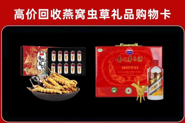 毕节回收15年茅台酒